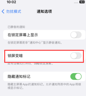 苹青云谱果维修分享iPhone主屏幕壁纸显得模糊怎么办