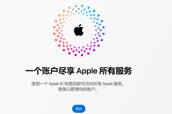 青云谱iPhone维修中心分享iPhone下载应用时重复提示输入账户密码怎么办 