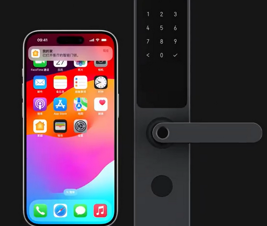 青云谱iPhone维修站分享在iPhone上使用家庭钥匙开启智能门锁 