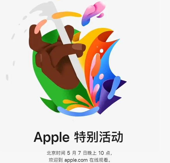 青云谱青云谱ipad维修服务点分享新款iPad Pro和iPad Air要来了