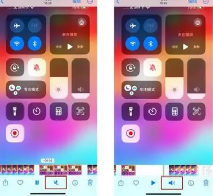 青云谱苹果15维修网点分享iPhone15录屏没有声音怎么办 
