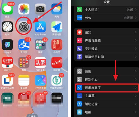 青云谱苹果15换屏服务分享iPhone15屏幕常亮怎么办 