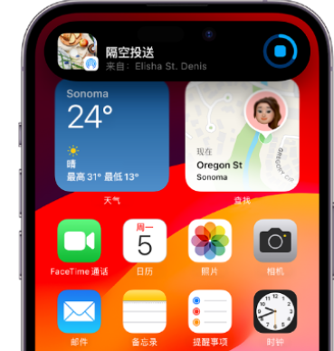 青云谱apple维修服务分享两台iPhone靠近即可共享照片和视频 