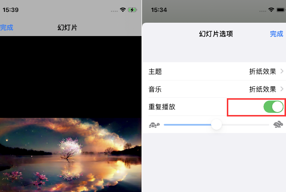 青云谱苹果14维修店分享iPhone14相册视频如何循环播放