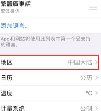 青云谱苹果无线网维修店分享iPhone无线局域网无法开启怎么办