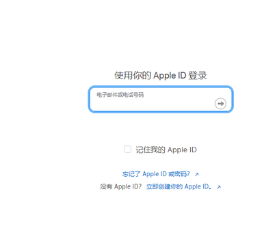 青云谱苹果维修网点分享iPhone如何查询序列号 