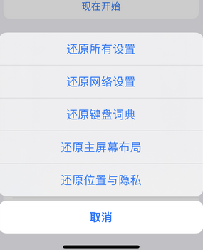 青云谱apple服务站点分享iPhone上个人热点丢失了怎么办