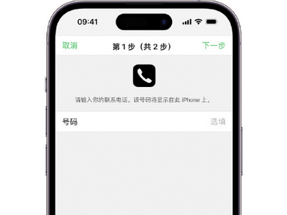 青云谱apple维修店分享如何通过iCloud网页查找iPhone位置