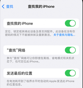 青云谱apple维修店分享如何通过iCloud网页查找iPhone位置 