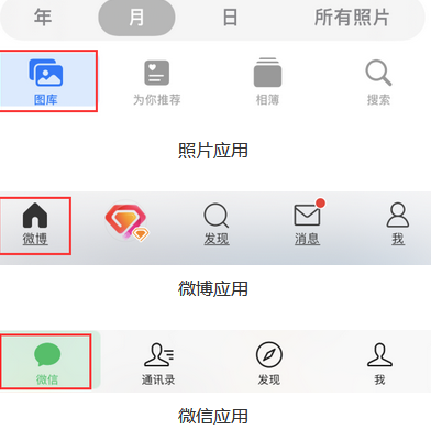 青云谱苹果换屏维修分享iPhone屏幕上出现方块按钮如何隐藏 