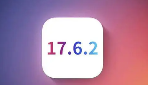 青云谱苹果维修店铺分析iOS 17.6.2即将发布 