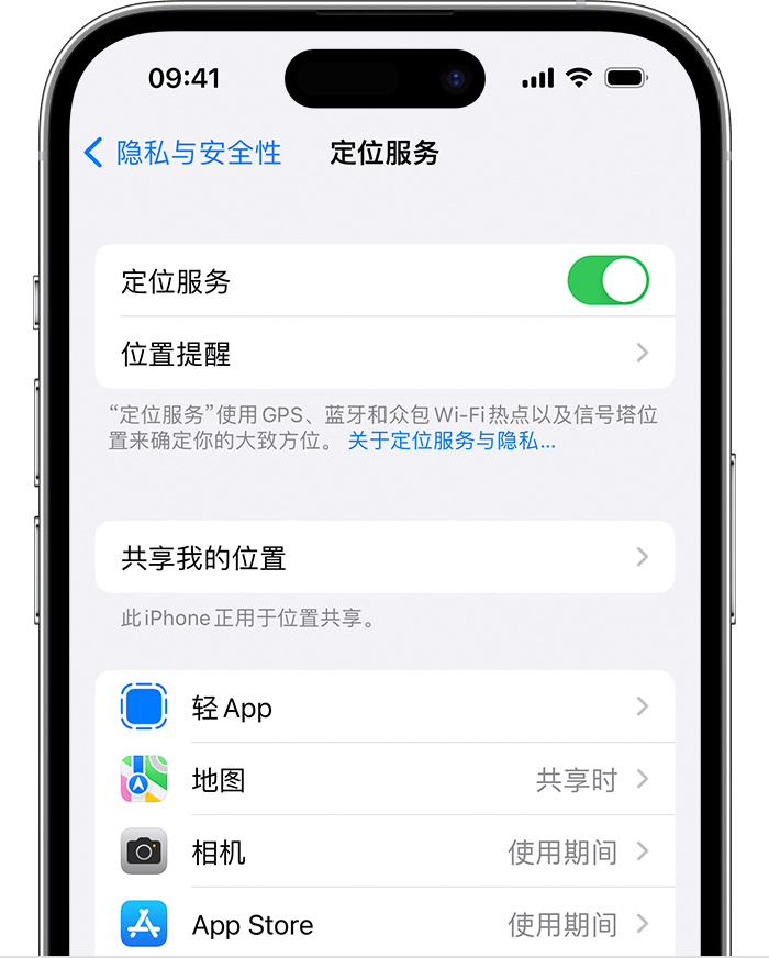 青云谱苹果维修网点分享如何在iPhone上阻止个性化广告投放 