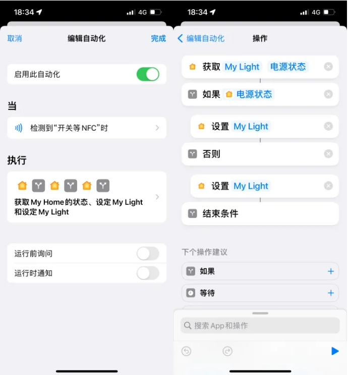 青云谱苹果14服务点分享iPhone14中NFC功能的使用场景及使用方法 