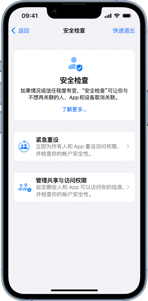 青云谱苹果手机维修分享iPhone小技巧:使用