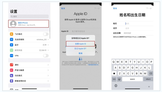 青云谱苹果维修网点分享:Apple ID有什么用?新手如何注册iPhone14 ID? 