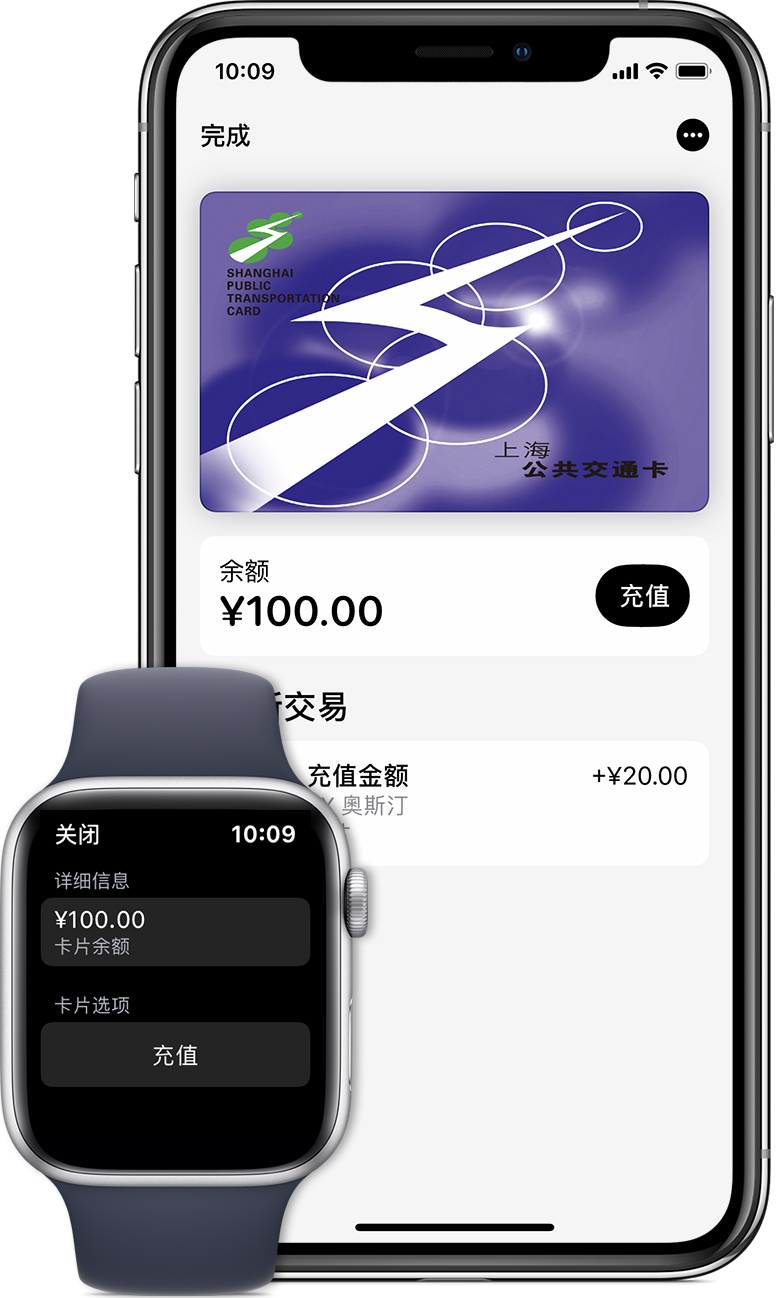 青云谱苹果手机维修分享:用 Apple Pay 刷交通卡有哪些优势？如何设置和使用？ 