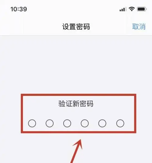 青云谱苹果手机维修分享:如何安全的使用iPhone14？iPhone14解锁方法 