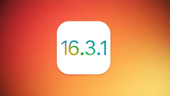 青云谱苹果维修网点分享iOS 16.3.1更新内容汇总 