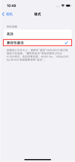 青云谱苹果14维修店分享iPhone14相机拍照不清晰，照片发黄怎么办 