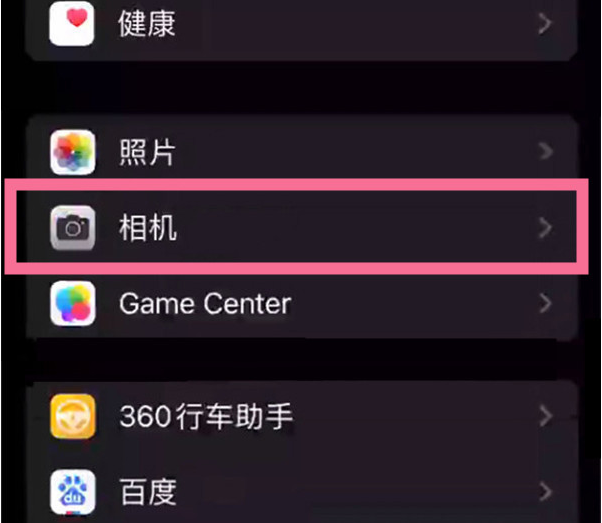 青云谱苹果14服务点分享iPhone14 开启音量键连拍的方法 