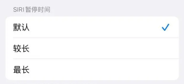 青云谱苹果维修分享iOS 16上隐藏的Siri的四种新用法 