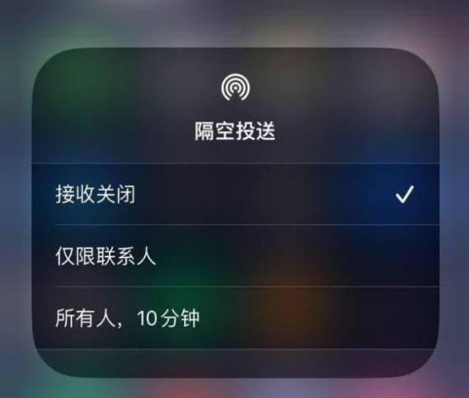 青云谱苹果14维修分享iPhone 14 Pro如何开启隔空投送 