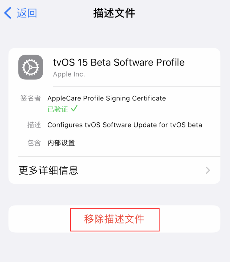 青云谱苹果手机维修分享iOS 16 屏蔽系统更新教程 