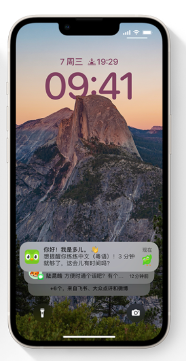 青云谱苹果14维修分享iPhone 14系列机型使用技巧：可从锁定屏幕中访问这些功能 
