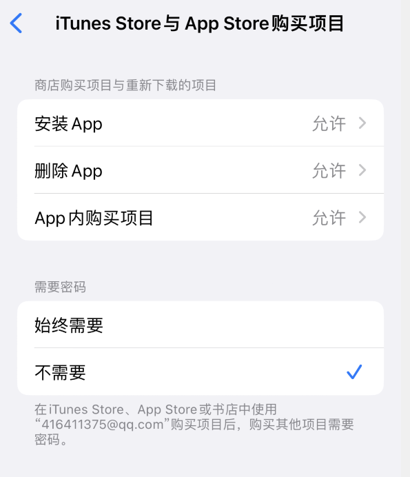青云谱苹果14维修分享误删除或找不到 iPhone 14 系列机型中的内置应用怎么办 