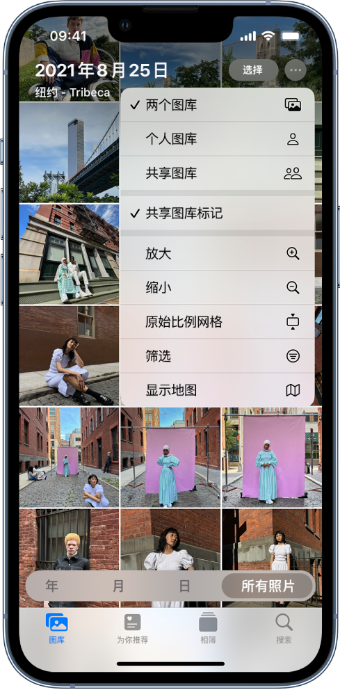 青云谱苹果手机维修分享升级 iOS 16.1 后，如何设置或加入 iCloud 共享照片图库 