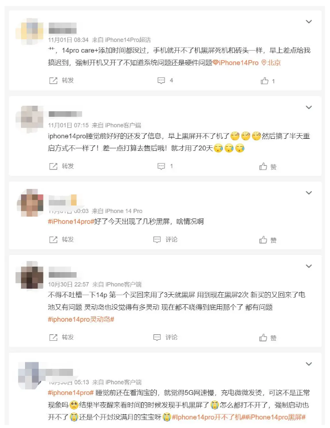 青云谱苹果14维修分享iPhone 14 Pro无法开机、黑屏怎么办 