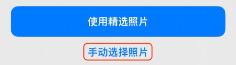 青云谱苹果14维修分享iPhone 14 Pro一键更换壁纸方法教程 