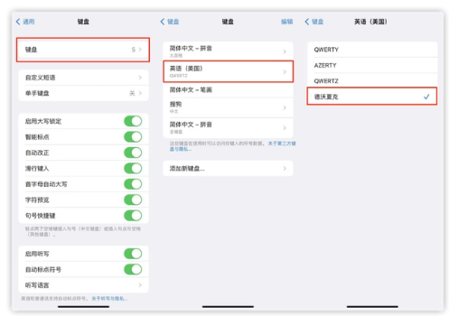青云谱苹果手机维修分享iOS 16输入法新功能：打字速度翻倍 