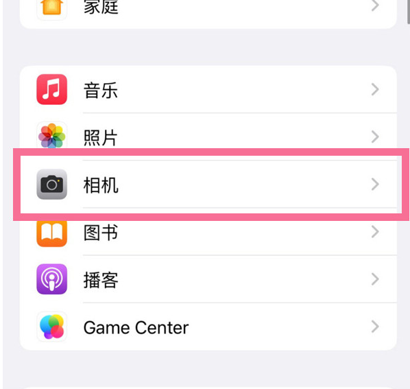 青云谱苹果手机维修分享升级iOS16后iPhone自拍照片反了怎么办 