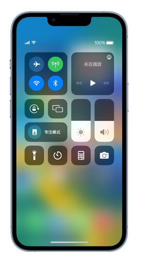 青云谱苹果14维修分享 iPhone 14 个性化设置：让它成为你的专属设备 