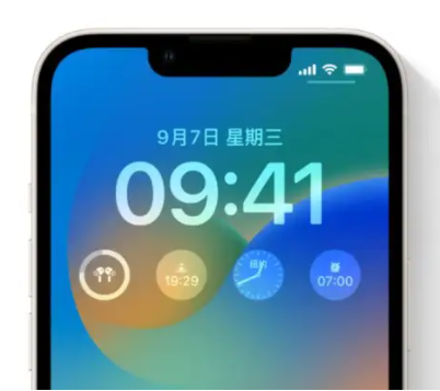 青云谱苹果手机维修分享iOS16锁屏时间字体修改教程 