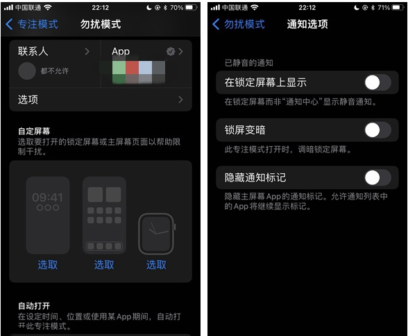 青云谱苹果14维修分享苹果 iPhone 14 Pro / Max 启用黑白 AOD 全天候显示方法教程 