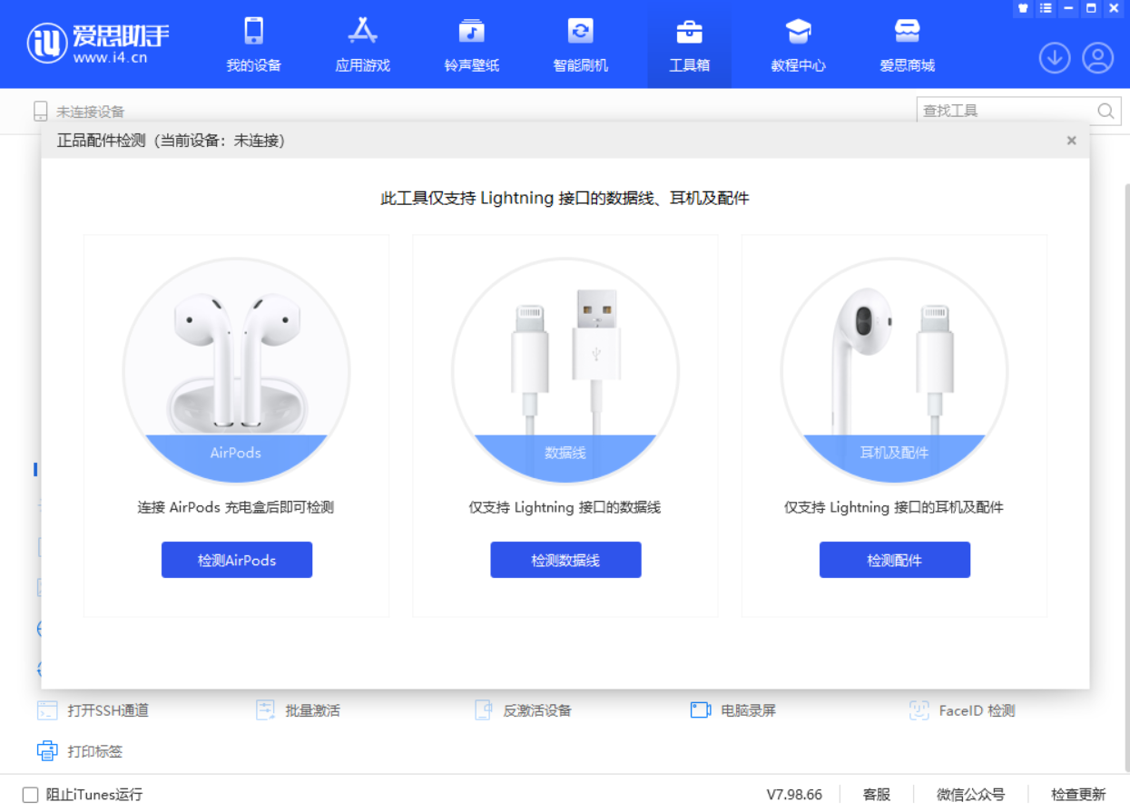 青云谱苹果手机维修分享iOS 16 全新功能 