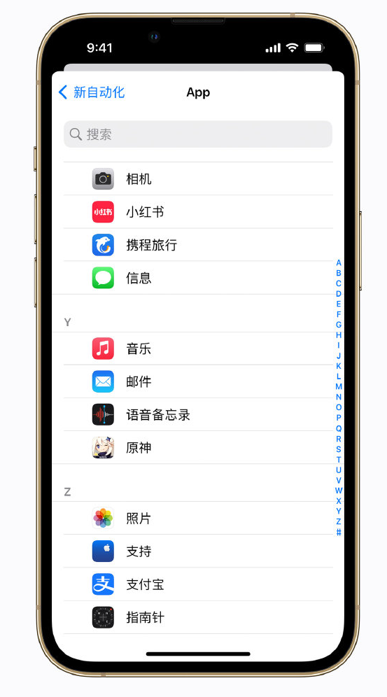 青云谱苹果手机维修分享iPhone 实用小技巧 