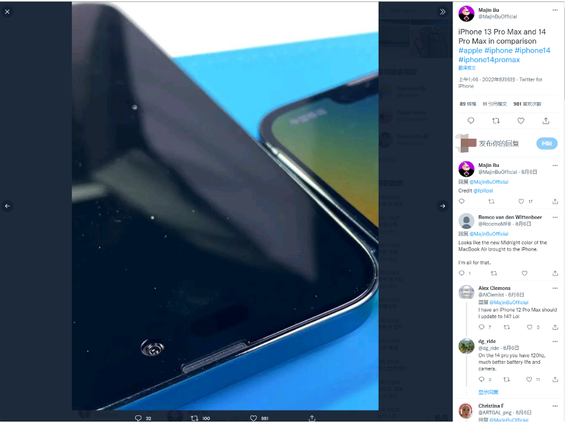 青云谱苹果14维修分享iPhone 14 Pro Max 与 iPhone 13 Pro Max有哪些不同 