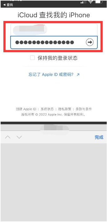 青云谱苹果13维修分享丢失的iPhone13关机后可以查看定位吗 