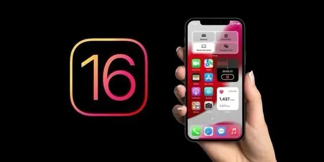 青云谱苹果手机维修分享旧iPhone升级iOS 16后哪些功能不能用 