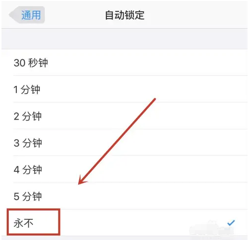 青云谱苹果14维修分享iPhone 14有常亮屏功能吗 