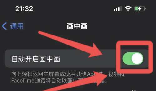 青云谱苹果13维修分享iPhone 13分屏方法 