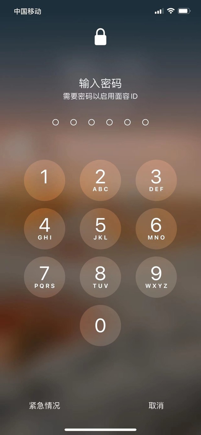 青云谱苹果13维修分享iPhone 13加强锁屏功能有什么用 