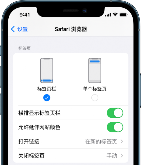 青云谱苹果手机维修分享iOS 15 使用技巧 