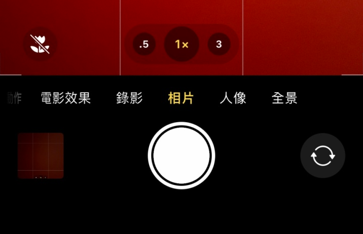 青云谱苹果13维修分享 iPhone 13 Pro 系列中拍摄和控制微距照片和视频 