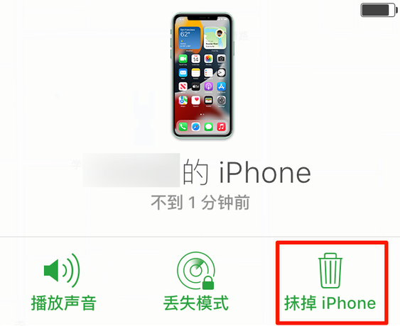 青云谱苹果手机维修分享iOS 15 中值得注意的重要功能 
