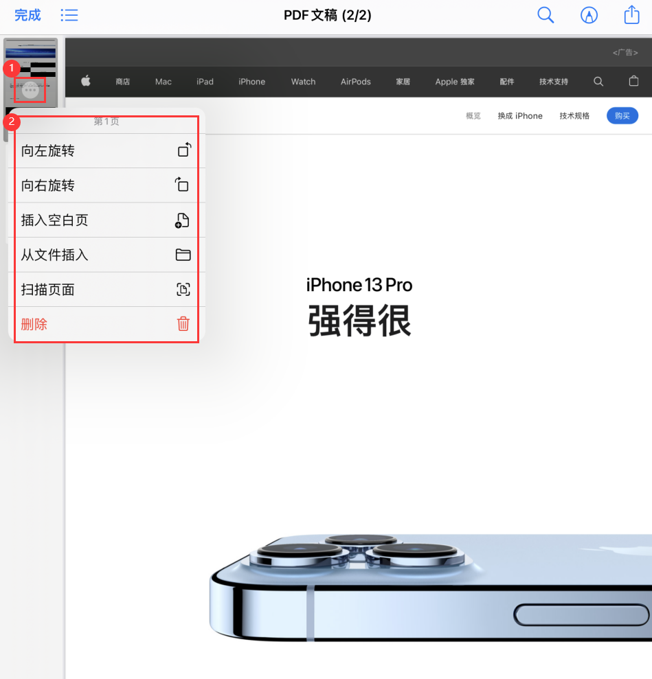 青云谱苹果手机维修分享iOS 15 小技巧 