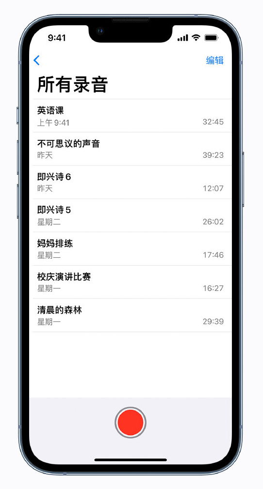 青云谱苹果手机维修分享最新屏蔽 iOS 16 更新描述文件已发布 